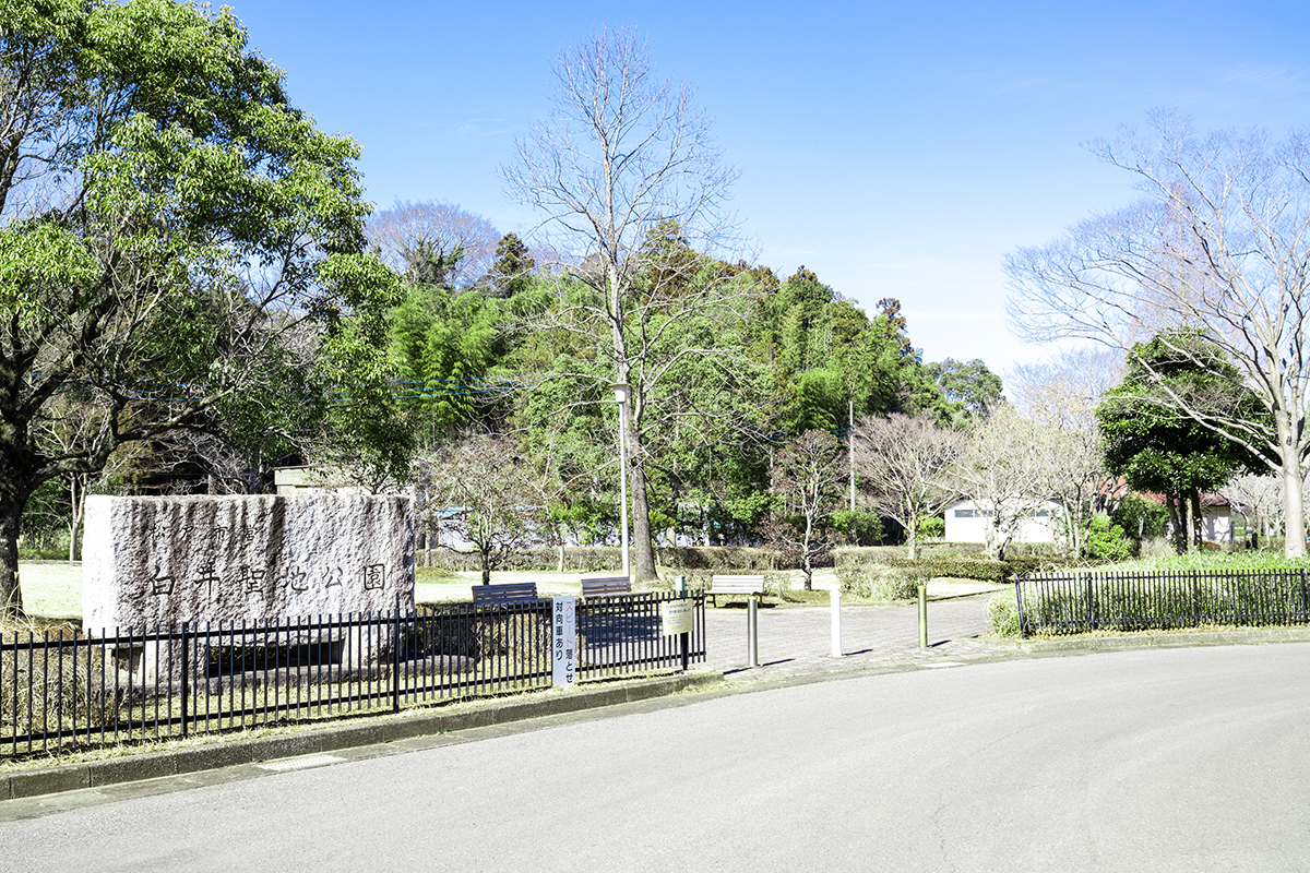 松戸市営白井聖地公園