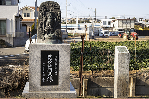 海老川ジョギングロード　毘沙門天像