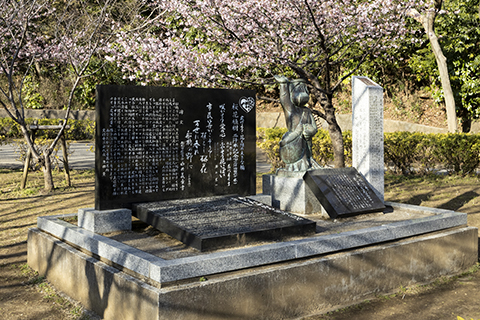 長津川ふれあい広場　桜花植樹記念碑