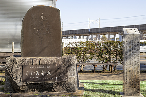 海老川ジョギングロード　しじみ弁天像