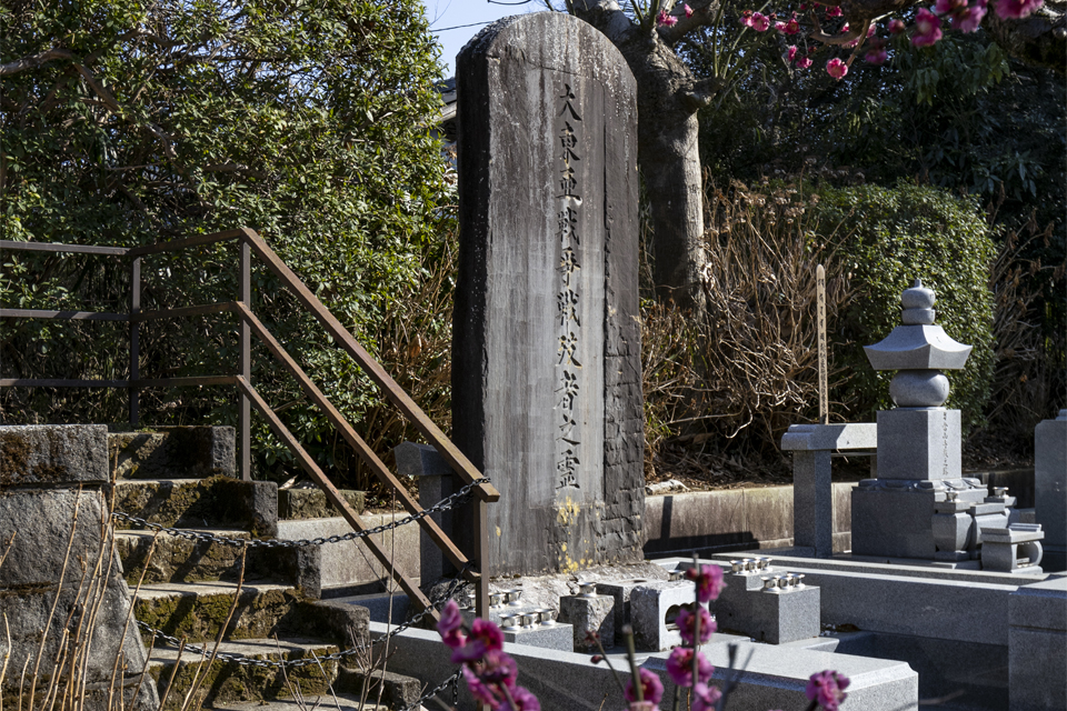 長福寺様　大東亜戦争戦死者慰霊碑