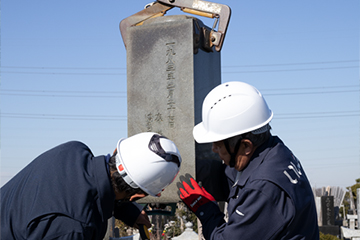 墓じまい