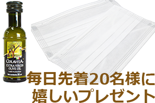 「樹木葬」特別ご案内会開催のお知らせ