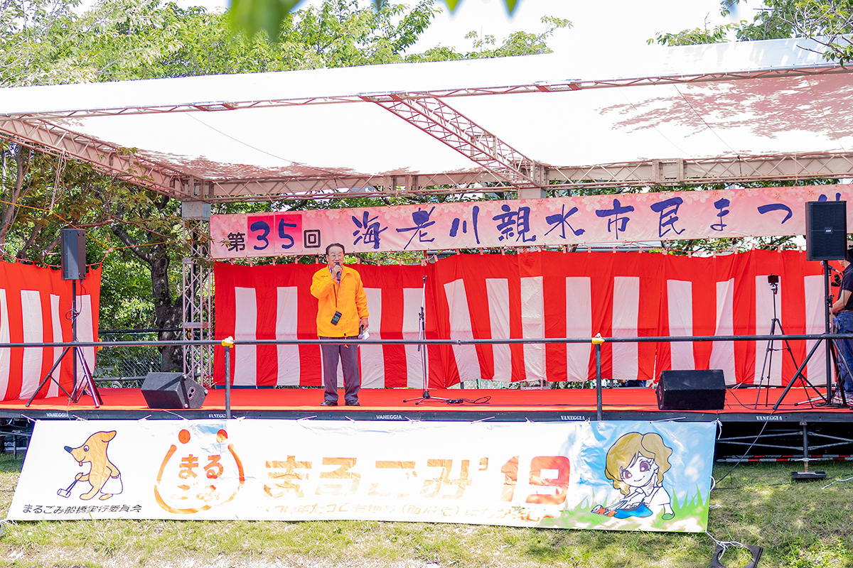 海老川親水市民祭りを取材してきました